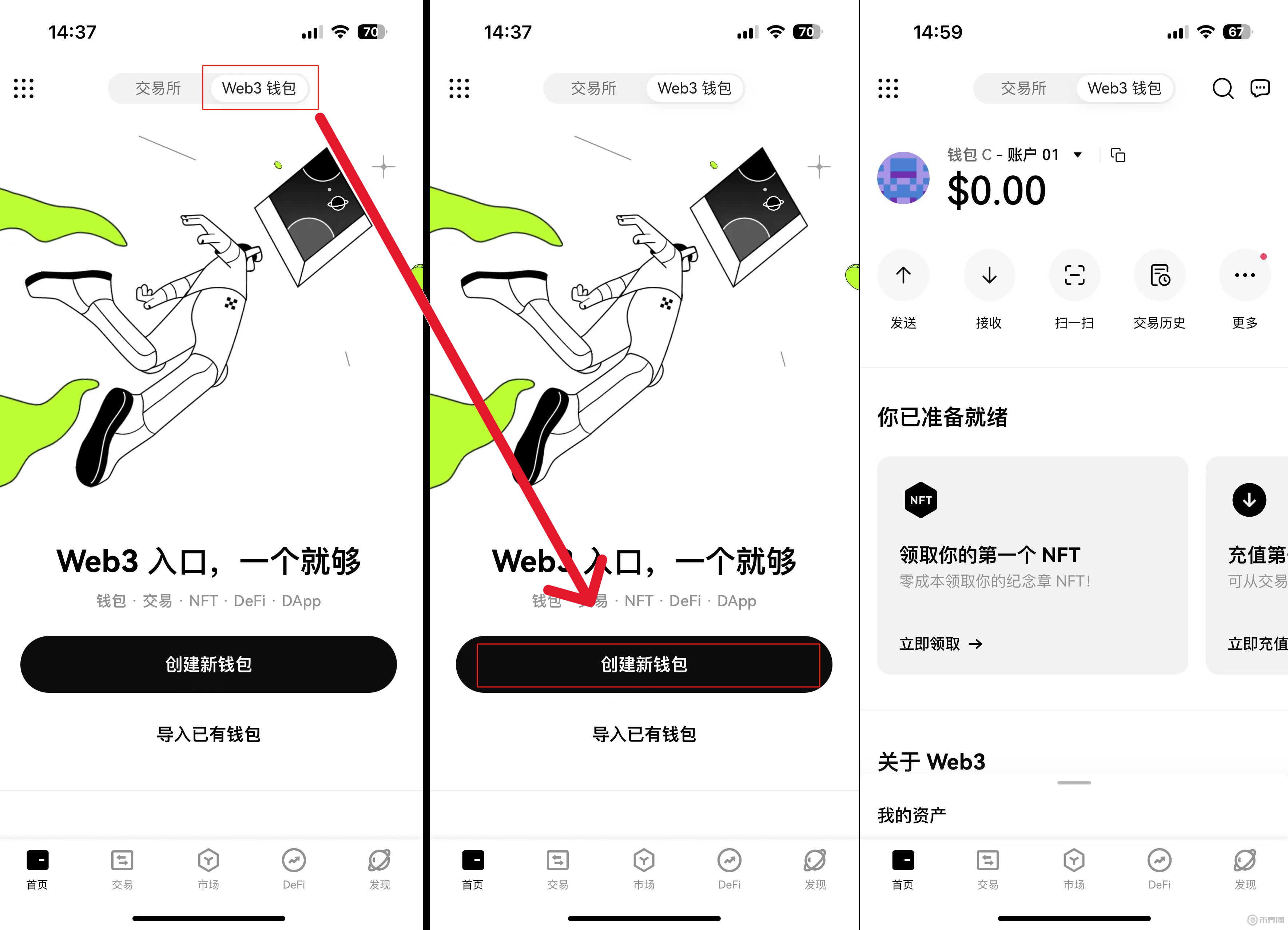 F2Pool鱼池上线硬盘挖矿币种BHD：BHD币挖矿详细教程