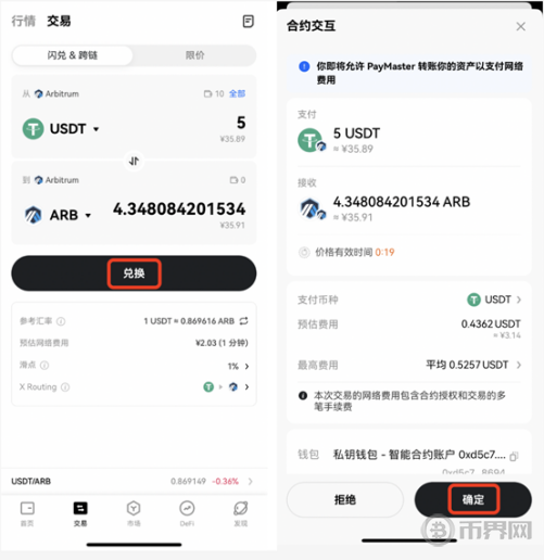 比特币挖矿难度上升意味着什么？影响与趋势分析