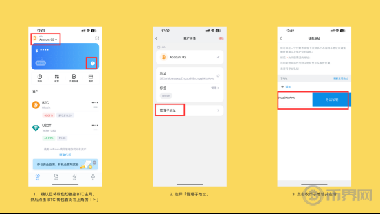 疫情面前，区块链如何提高依法治理能力？