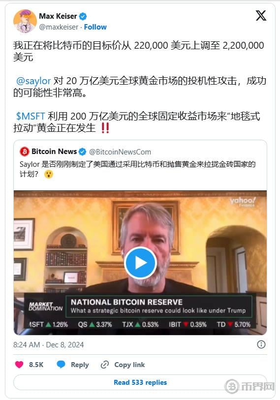 深圳区块链电子发票上线一周年：开票量近600万张，金额达39亿元详情解读