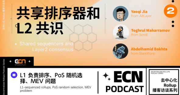 首个开启链上IPO通道的独角兽Figma，其独特审美如何影响硅谷？