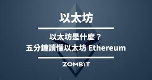 xStocks背后的故事：罗马不是一天建成的，项目成长经历了哪些关键阶段？