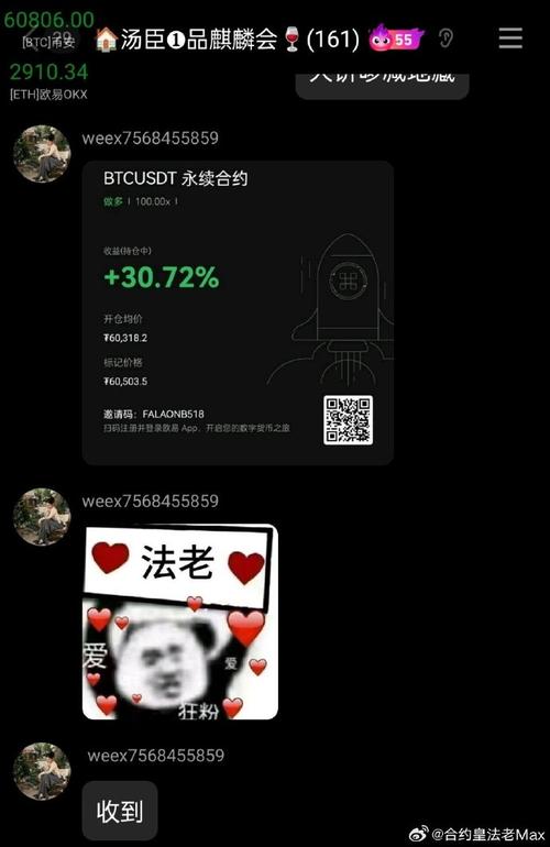 Pantera狂扫100万枚ETH后，BitMine估值应如何重新评估？