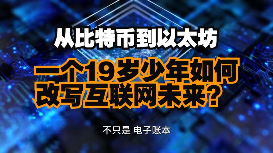 加密货币市场持续升温，以太坊真的有望突破4000美元吗？