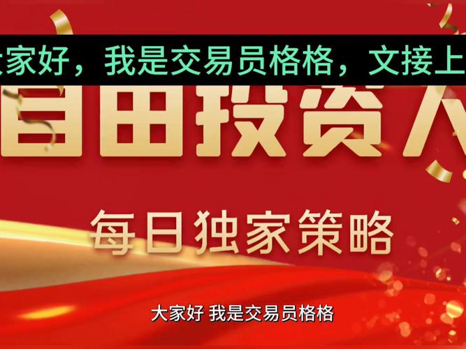 WLFI代币在压倒性「是」票通过后即将可交易，接下来市场会发生什么？