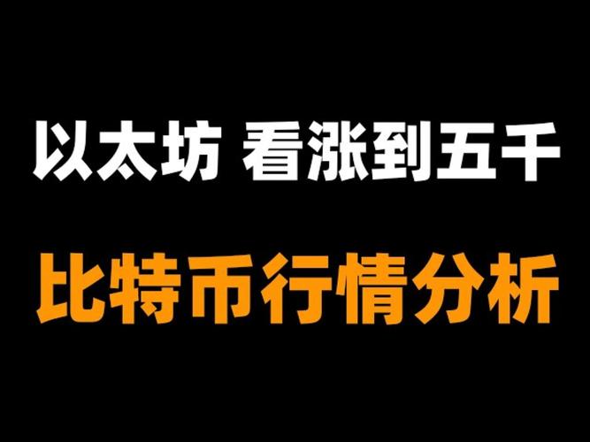 比特币（BTC）真的可能在重大市场回调前冲击13.5万美元吗？
