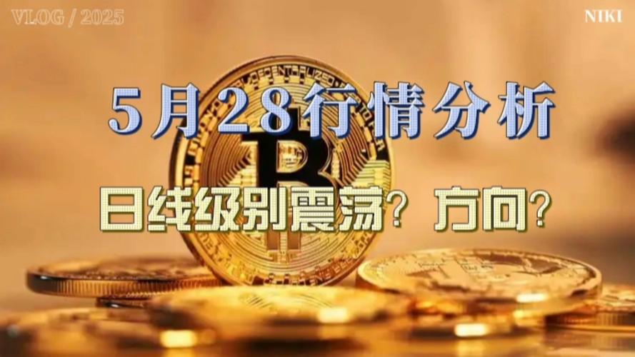 比特币阴跌、山寨币上涨的原因是什么？这种行情会持续多久？