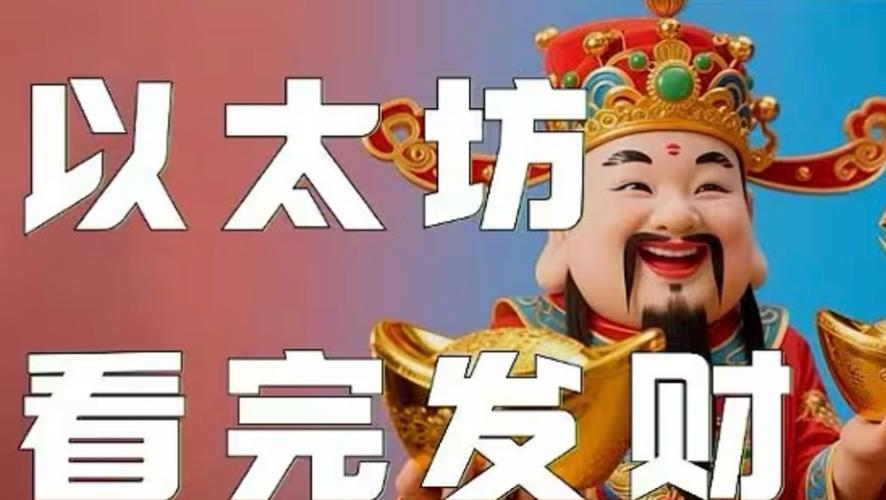 除了BTC和ETH，行业大佬还偏爱哪些加密货币投资标的？