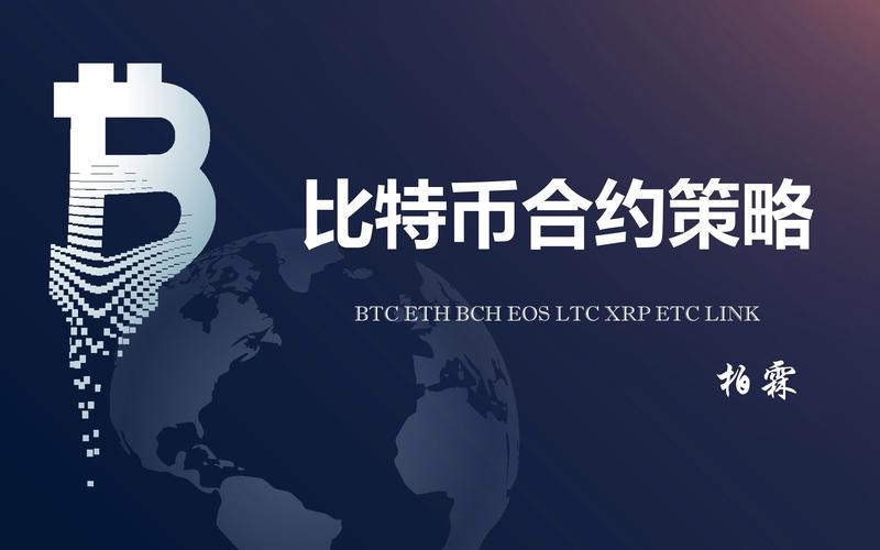 比特币一天最高能涨多少？价格涨幅有上限吗？