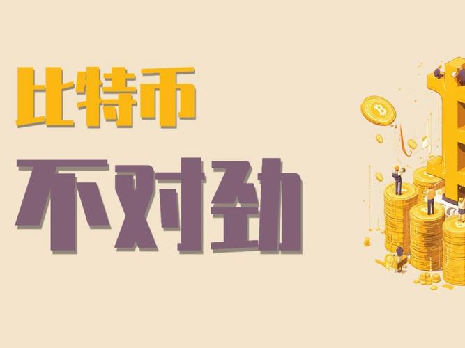 哈希率是什么？它是如何运作的？哈希率该如何计算？