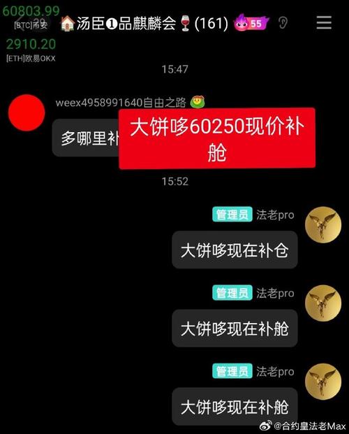 加密货币量化交易入门指南：常见策略有哪些？各策略的优缺点及风险如何？