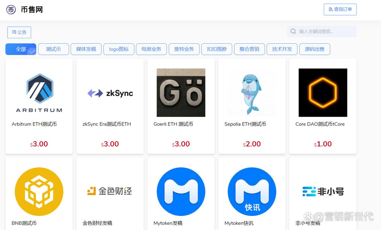 以太坊（ETH）网络升级一般需要多长时间？ETH网络升级通常耗时多久及相关流程介绍是什么？