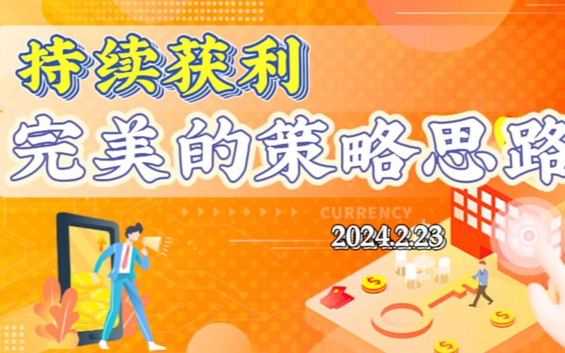 虚拟货币质押（Staking）是什么？原理、操作与收益全解析