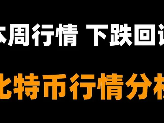 币圈新手如何快速入门赚钱？10分钟速学加密投资实用指南