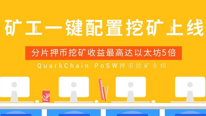 ETH和BTC是什么？币圈“数字金银币”市场现状与解析