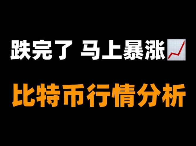 Solana财库策略吸引机构入场：九折“进货”与10亿美元布局，机会真的来了吗？