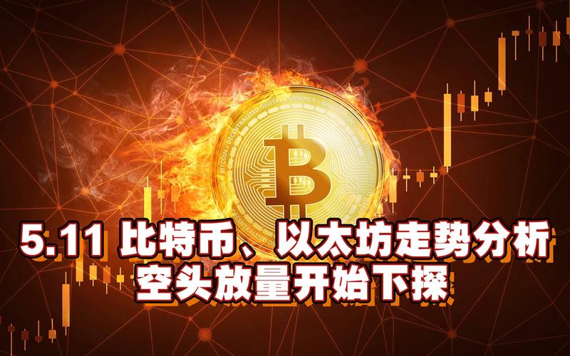 Tether旗下XAUT代币有80吨黄金支撑，投资价值是否可靠？