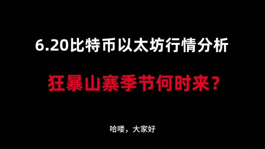 大学生加密就业“雷区”：发币撤池等行为真的会面临4年刑期？六类涉币犯罪你了解吗？