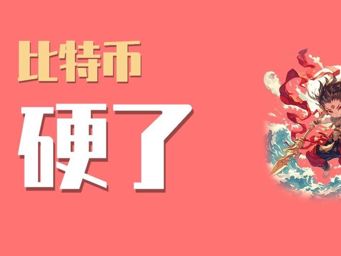 稳定币深度研究报告：稳定币真的会成为下一轮金融变革的锚点资产吗？