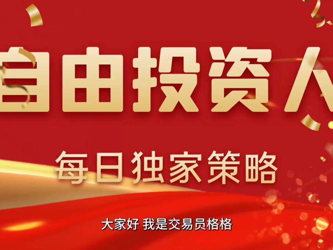 ARK Invest两个月赚逾2亿美元，它的加密择时策略真的靠谱吗？