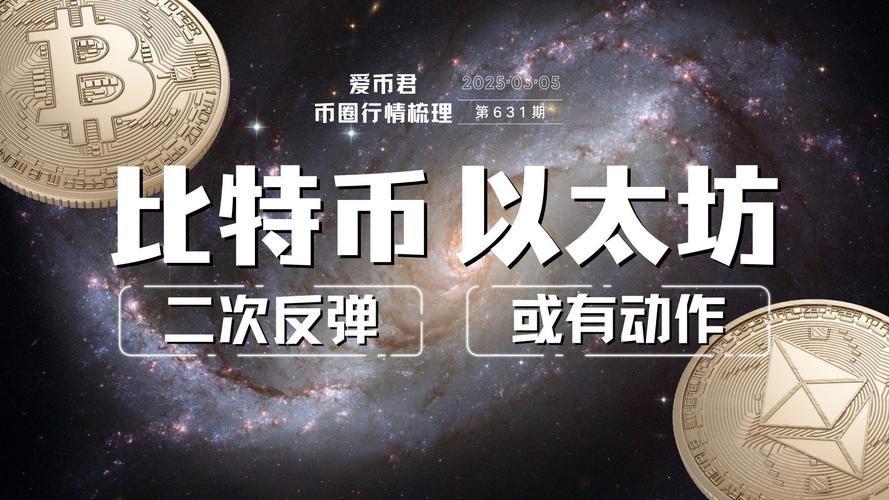 特朗普签署Genius稳定币法案，稳定币发行人真的迎来哪些新机遇？