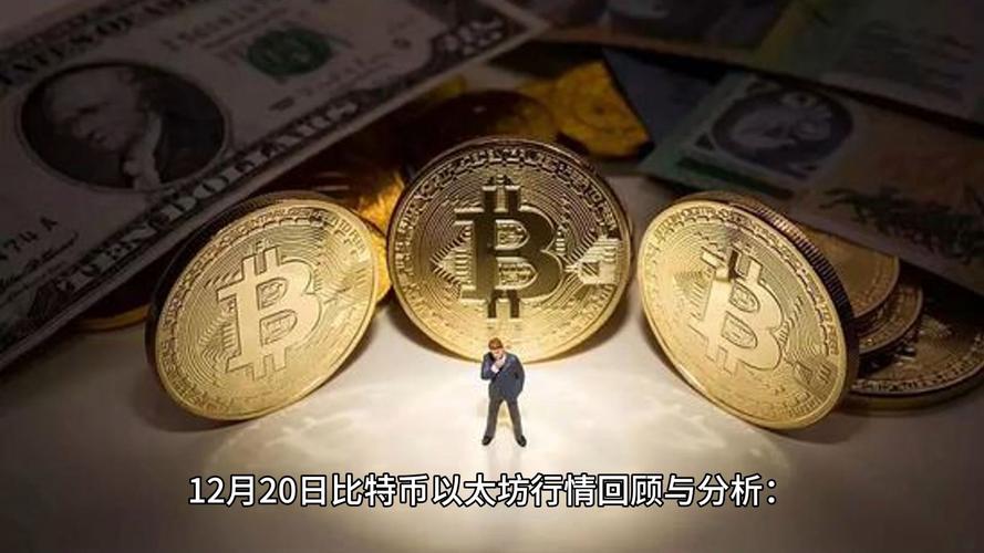 VanEck为何认为以太坊通缩机制可能助其价值存储地位超越比特币？